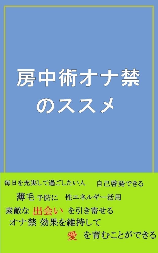 ふたなり娘たちの日常 Shot.8 授業中オナ射精(人工美少女製作所) - FANZA同人