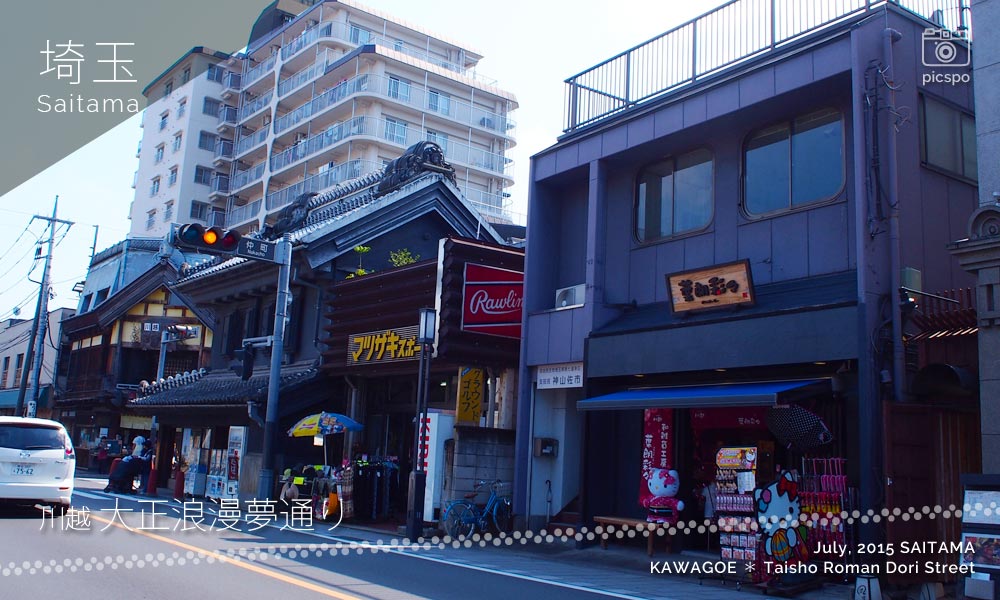 川越大正浪漫夢通り公式ホームページ