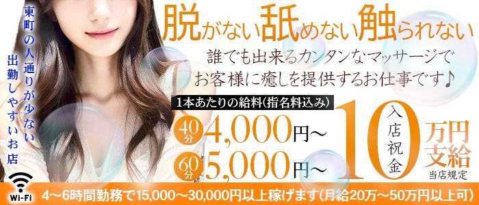 Dolce Spa (ドルチェスパ) 新宿「琴音ここ（28）さん」のサービスや評判は？｜メンエス