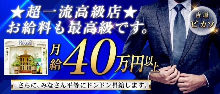 ザグザグ 吉原店 レジ・接客スタッフ【8:30～17:00】の求人詳細