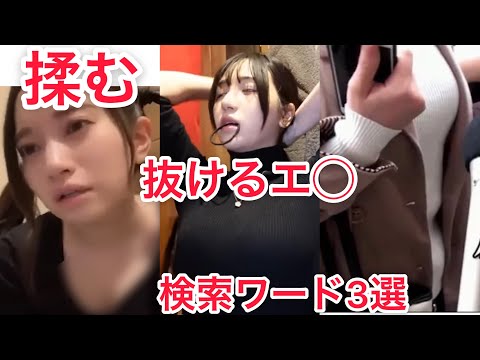 サウナ】YouTubeにある抜けるエ◯動画検索ワード3選【Apex】 - YouTube