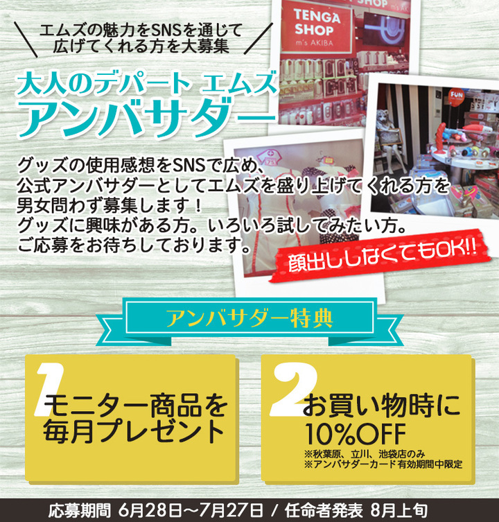 2022年最新】青森県のおすすめアダルトDVD買取・販売店5選