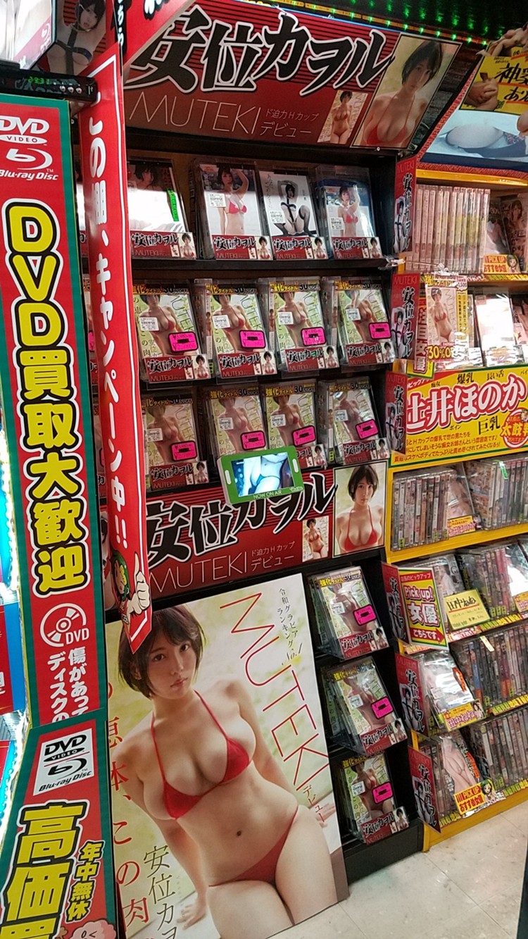 ついにキター！松本菜奈実のMUTEKIサンプル画像: 無敵だね！