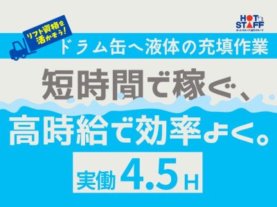 山口県 周南市 警備業の求人-じょぶる山口