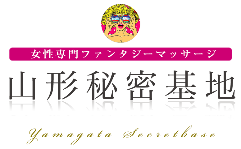 山形市で人気・おすすめの風俗をご紹介！