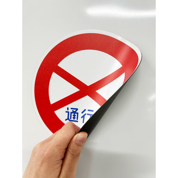 北海道 踏切有りの交通標識150610860 の写真素材 - アフロ