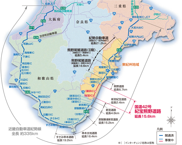高速道路路線図和歌山三重