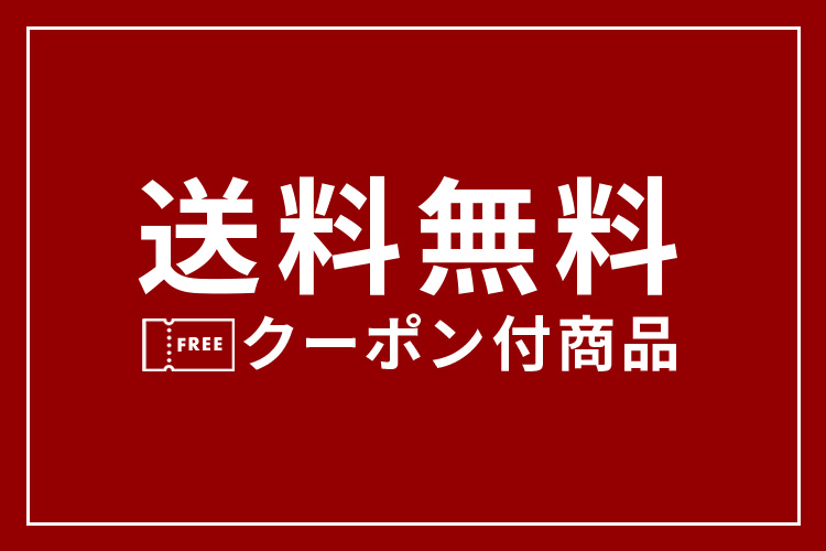 すず陶君津店 | 千葉県君津市