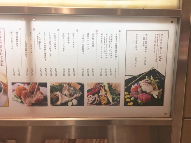 鮨和食 紅炉庵」 大阪市中央区-寿司-〒542-0076 の地図