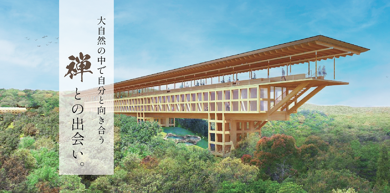 🌿 禅坊 靖寧、自然と美学の旅 木の温もり、森の匂い、空のひかり。