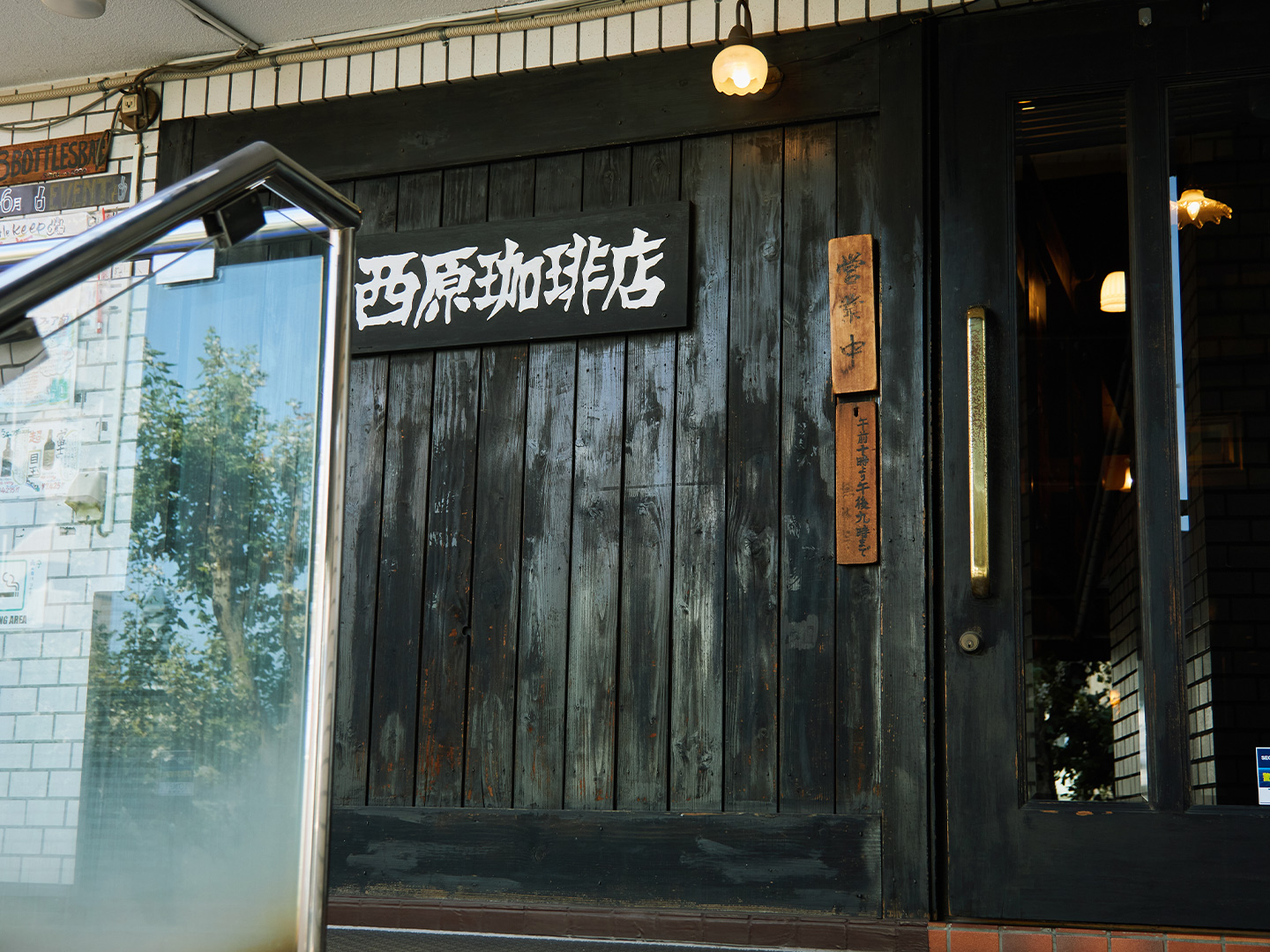 栄にオープンしたての落ち着くレトロカフェ 名古屋のカフェ情報を毎日紹介 @yuji_wasou_de_cafe_______お店&注文した物_______ サンモリッツ