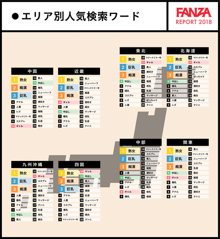 259 【※イヤホン推奨】エロ動画タグ〜リスナーの検索ワードTOP3公開〜 -