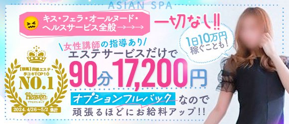 高崎！太田！伊勢崎！前橋！群馬県の風俗店の特徴とラインナップを紹介！ - バニラボ