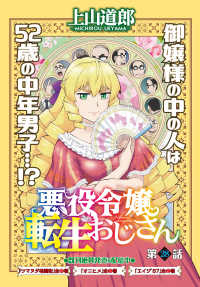 イベント】押忍！チョコ学園祭メモリーズ！開催｜ライブ・ア・ヒーロー！