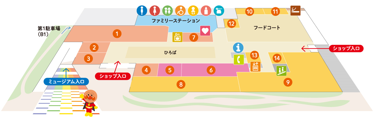 入場無料の1Fを楽しもう！たのしみ方横浜アンパンマンこどもミュージアム