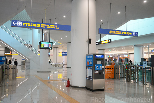 パラダイスシティーホテル 仁川国際空港- WOWPASS店舗情報韓国ウォン両替ガイド