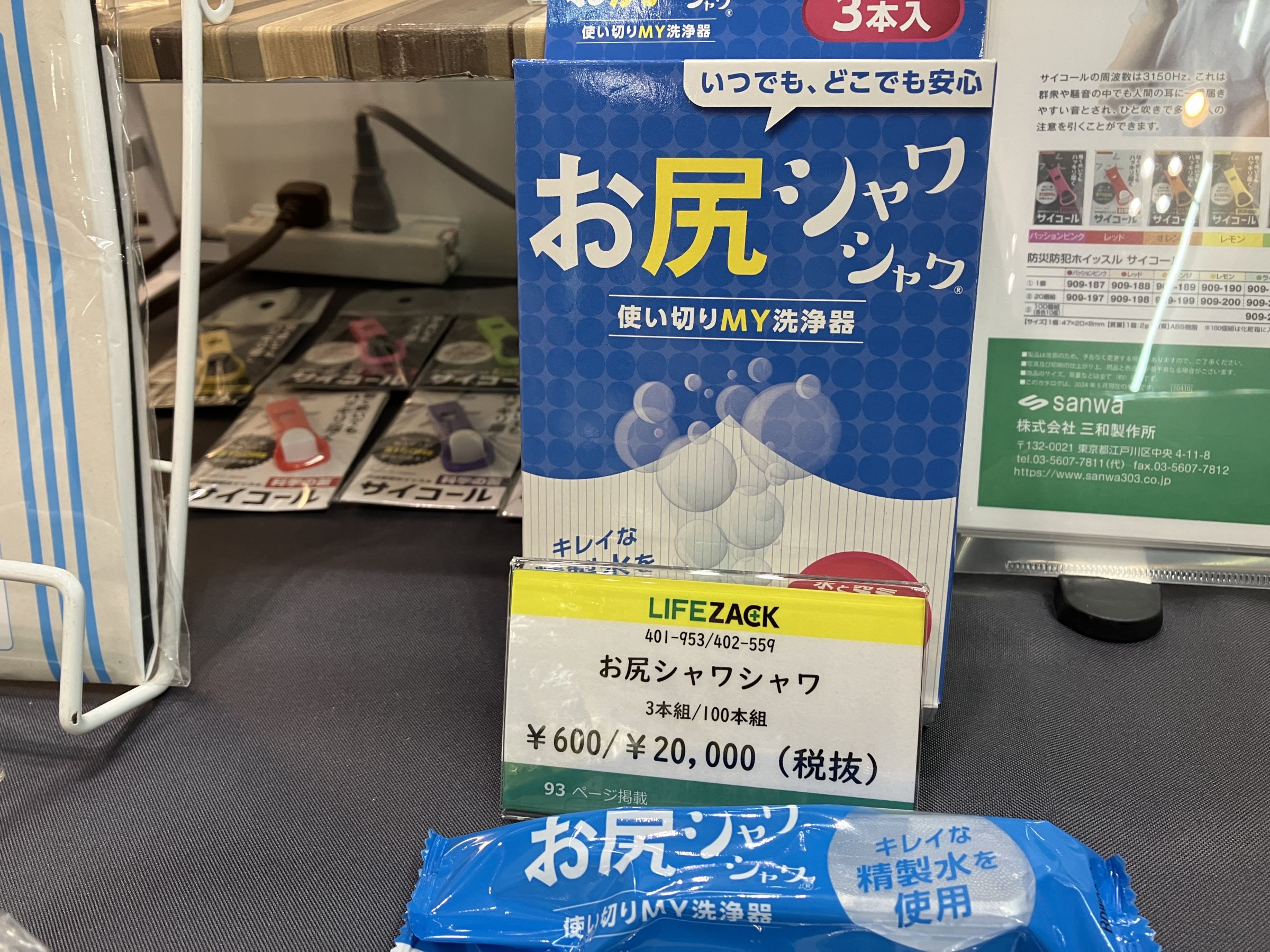 私が見た未来」ネタバレあり！予知夢のシナリオ2025年7月・富士山噴火・津波ひよこの投資運用日誌