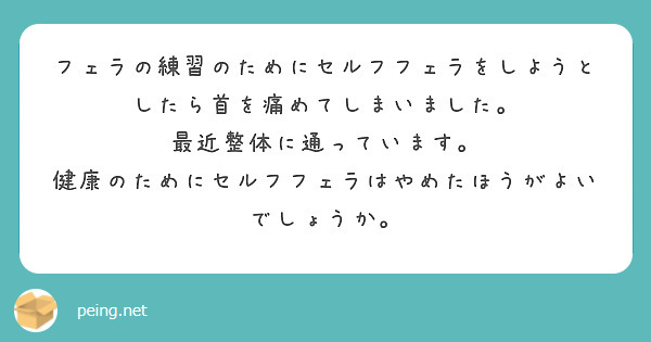 ふたなり巨根ピンクのセルフフェラ | Pictab｜AIイラスト投稿サイト