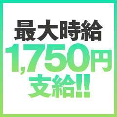 松嶋 ひとみ | あぁぁ遊ぶなら博多人妻専科