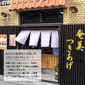 名瀬港 写真素材4457207- フォトライブラリー