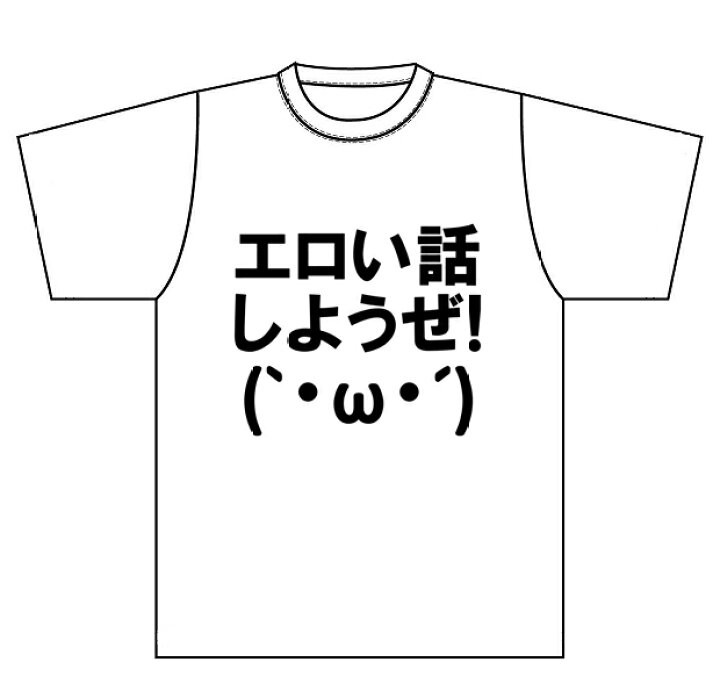 ChatGPT is チョロい②】ノリノリでエロ文生成中のおしゃべりAIを急に我に返らせてみたら… -