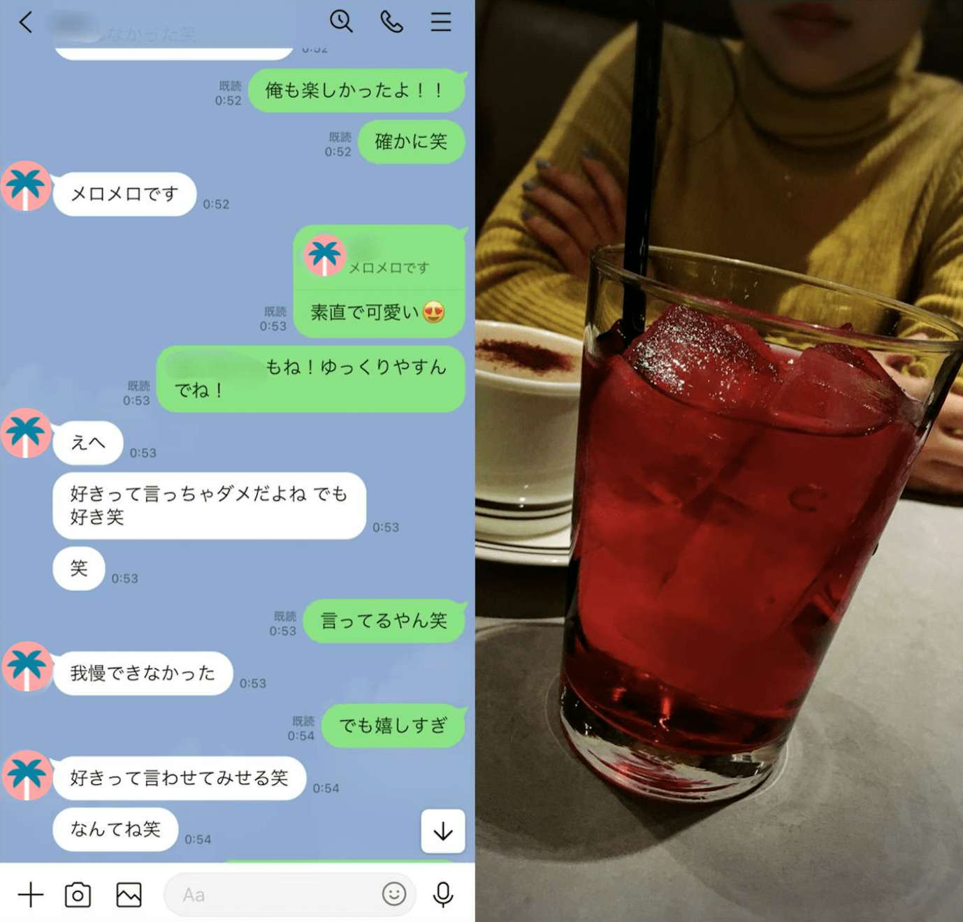 ニューハーフ と 出会う