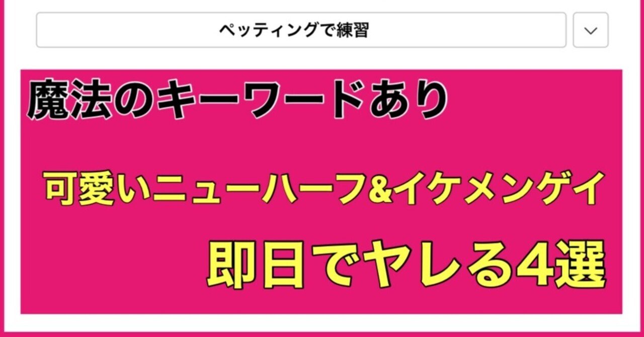 ニューハーフ 風俗 体験 談 小山市