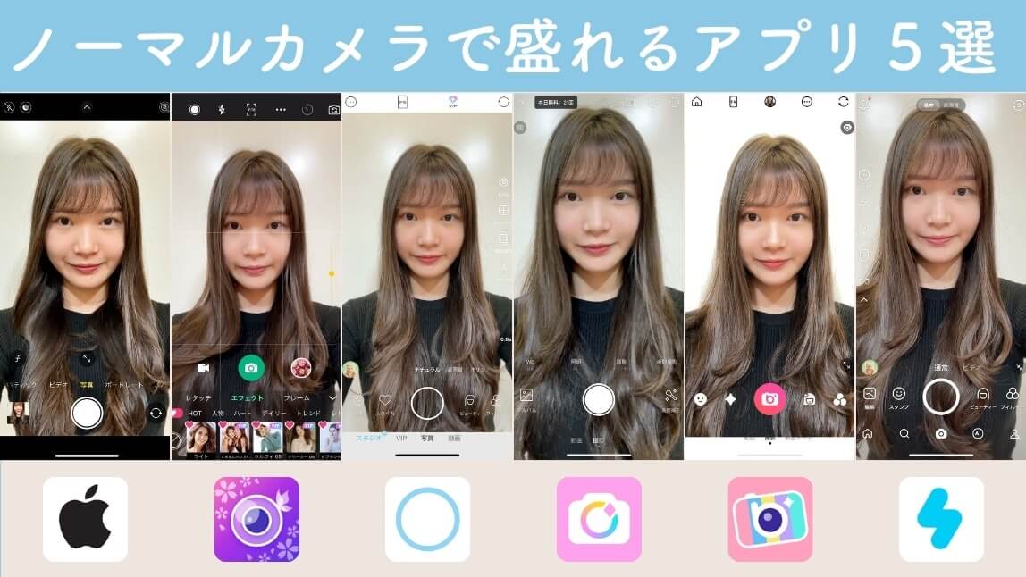 インスタの加工の怖さとリアルな肌の違い