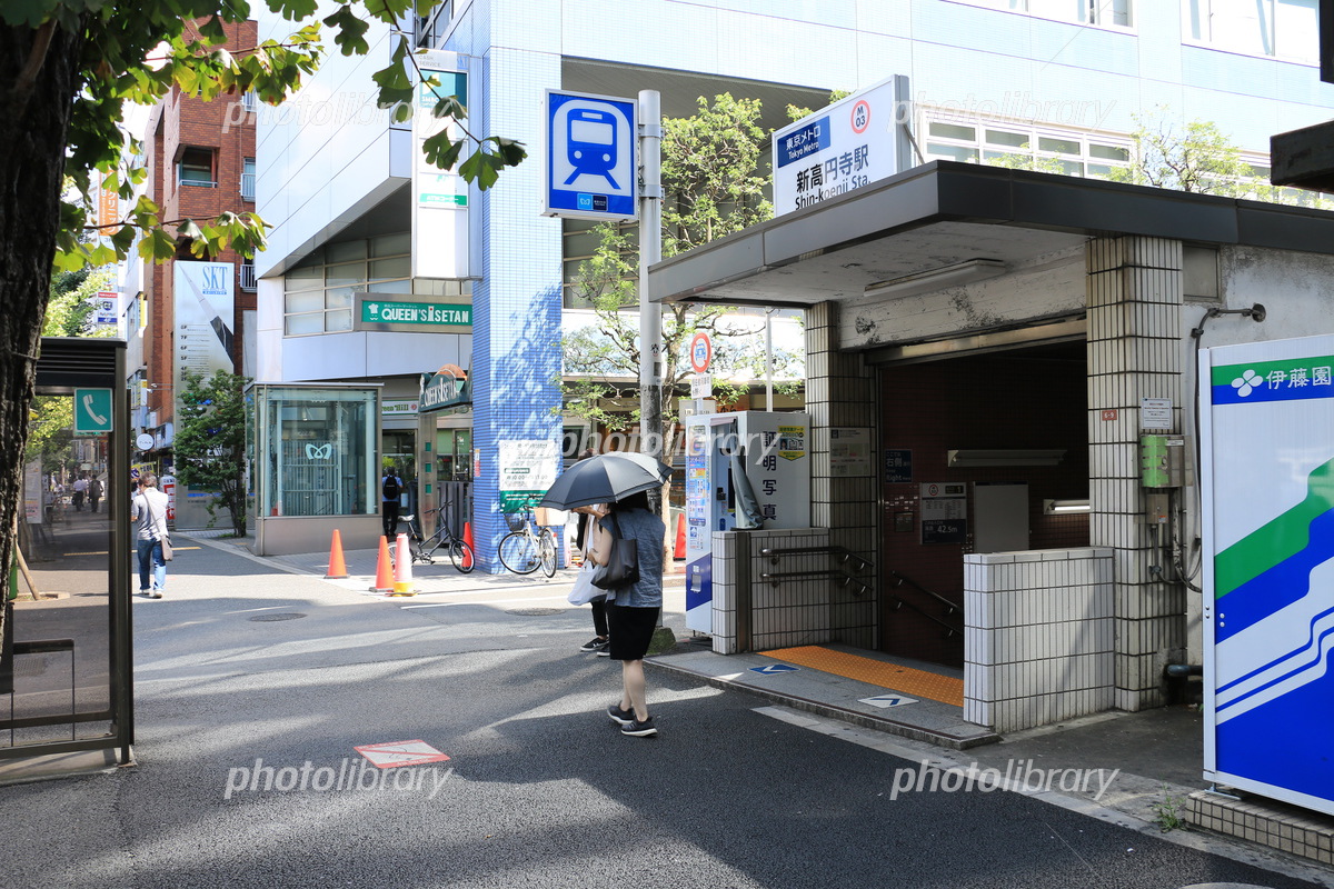 アジールコート新高円寺 | 不動産業界団体