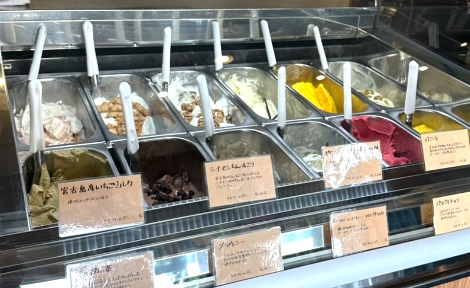 夜空にアイス 美らブルー -