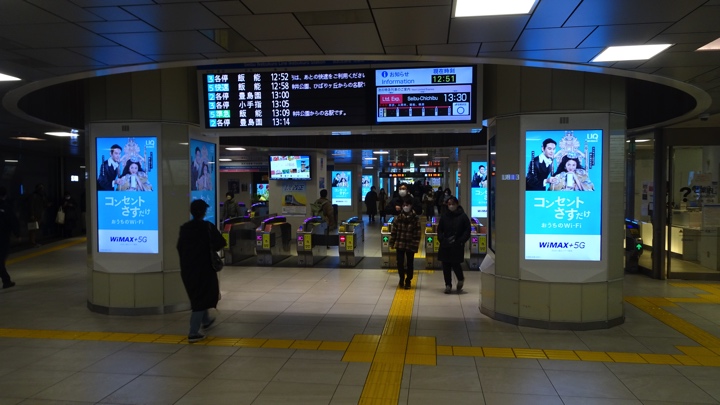 池袋駅徹底ガイド - LIVE JAPAN日本の旅行・観光・体験ガイド