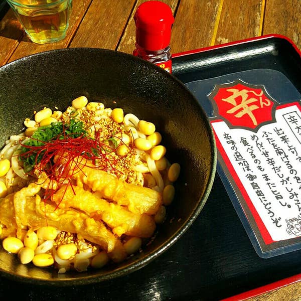 島の駅 豆ヶ島 呉 うどん-