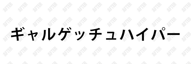 抜き情報】川越のセクキャバ(おっぱぶ)おすすめ4選！過激サービス店の口コミ体験談！ | midnight-angel[ミッドナイトエンジェル]