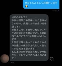 ツイッターでセフレを確実に作る方法｜セフレを5人作った僕