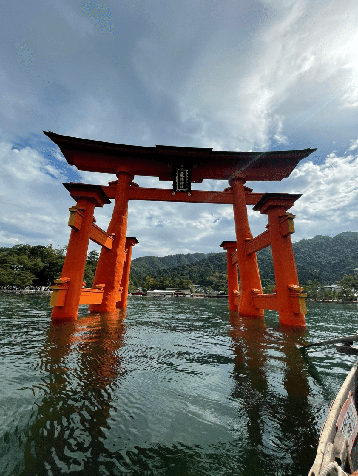 厳島神社のライブカメラカメ探