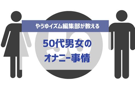 Amazon.co.jp: 自画撮り 溢れ出るイキ潮オナニー