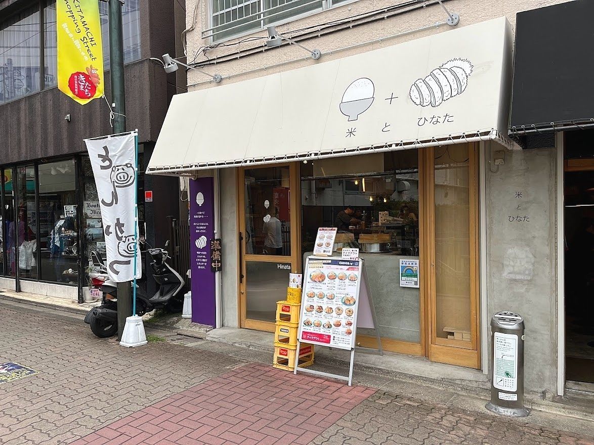 東武練馬駅(東京)周辺 居酒屋の予約・クーポン |