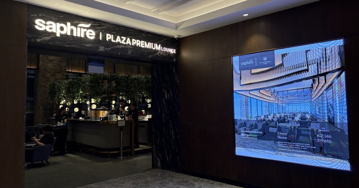 大人の社交空間！スカルノハッタ空港「ソフィアラウンジ」で過ごす優雅なひとときkenhappy