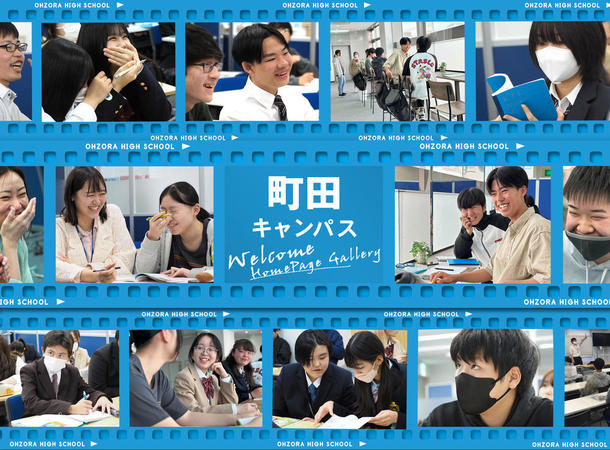 町田市】40店以上が出店！ 11月19日（日）に小山ヶ丘で「第1回おやGAOフェス」が開催されます |