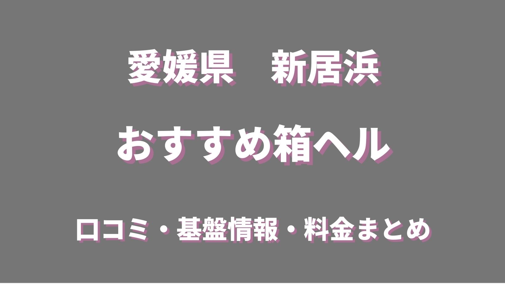 令和6年新居浜太鼓祭りのハプニングと感謝 | TikTok