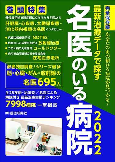 グロインペイン症候群（鼠径部痛症候群） - 埼玉県上尾市、さいたま市北区｜すぎやま整骨院