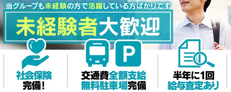 モアグループ熊谷人妻花壇 - 熊谷/デリヘル｜駅ちか！人気ランキング