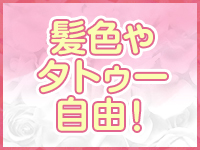 じゃむじゃむ（ジャムジャム）［豊橋 デリヘル］｜風俗求人【バニラ】で高収入バイト