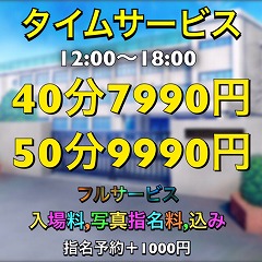 最新】春日井のオナクラ・手コキ風俗ならココ！｜風俗じゃぱん