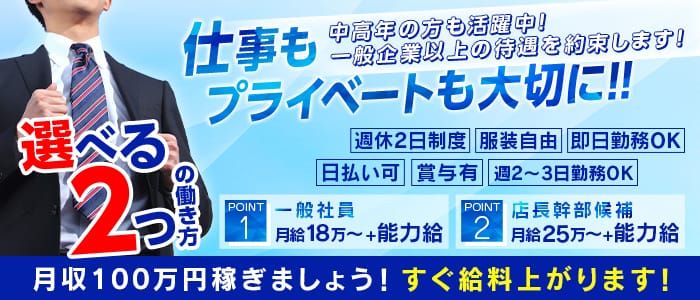 佐世保人妻デリヘル「デリ夫人」｜佐世保のデリバリーヘルス風俗求人【30からの風俗アルバイト】