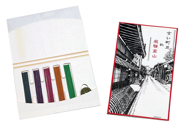 2025年最新 お土産にもぴったり！飛騨高山のお菓子特集 公式 飛騨高山旅ガイド岐阜県高山市の観光・イベント情報