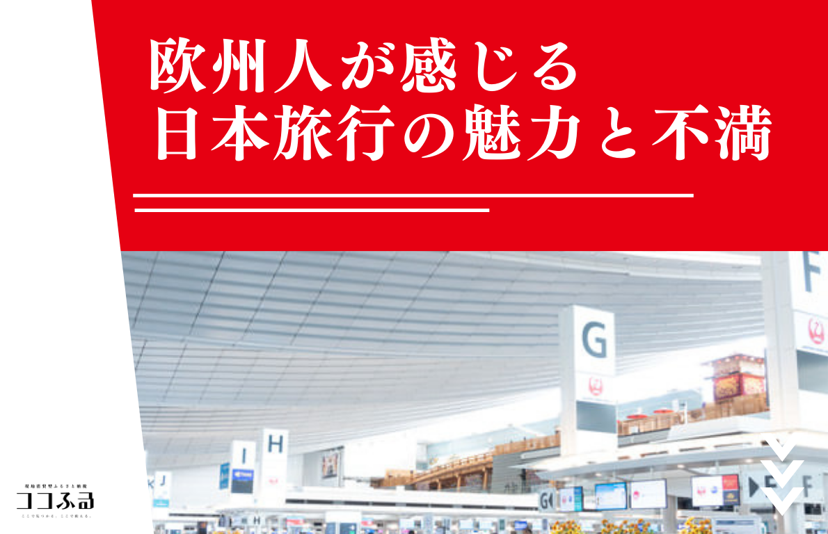 日本はどうしちゃったの？」開幕3日目に大阪万博を訪れた中国人による、率直かつ意外な感想は ？ＤＯＬ特別レポートダイヤモンド・オンライン