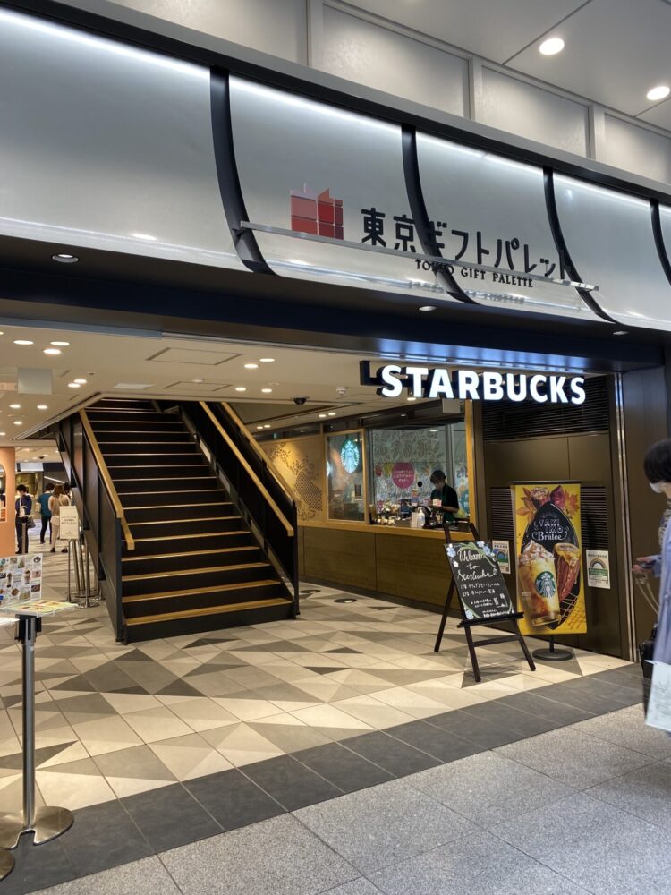 東京駅待合室のスタバ 本日のスタバ Starbucks JR東海 東京駅新幹線南ラチ内店