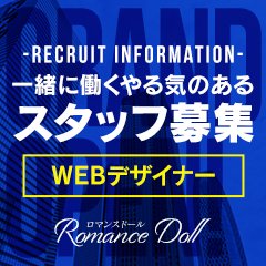 福井｜デリヘルドライバー・風俗送迎求人【メンズバニラ】で高収入バイト