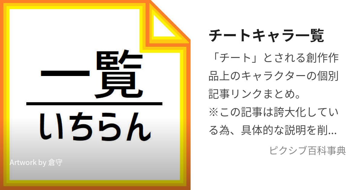 手マン・指マンテクニック技集18選【イラスト図解】 | セクテクサイト